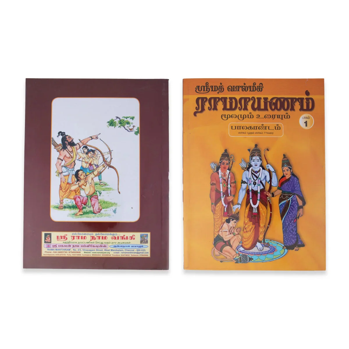 Product image 10