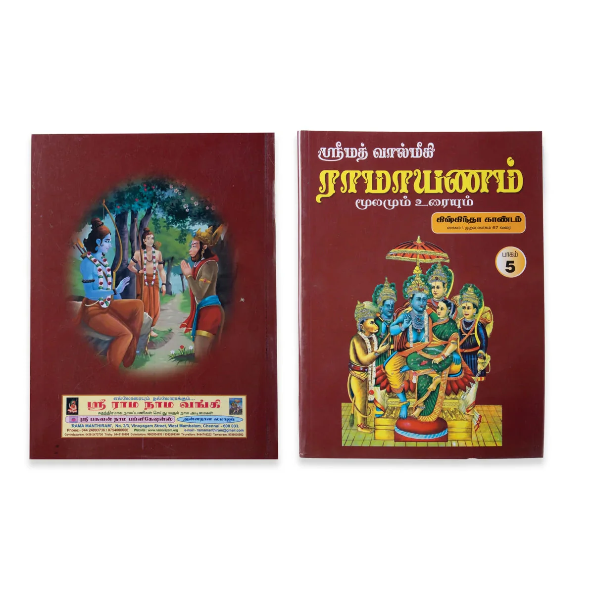 Product image 12