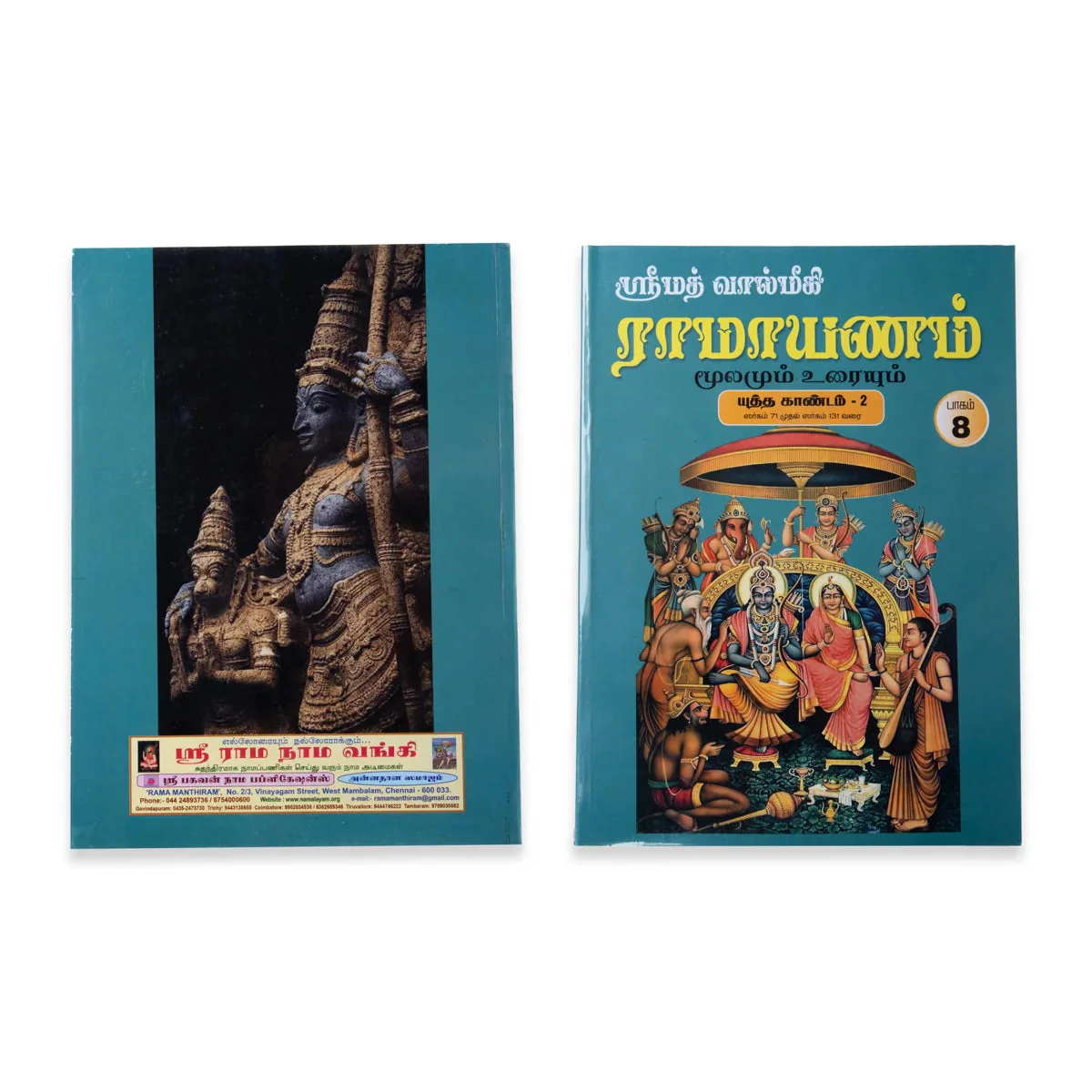 Product image 13