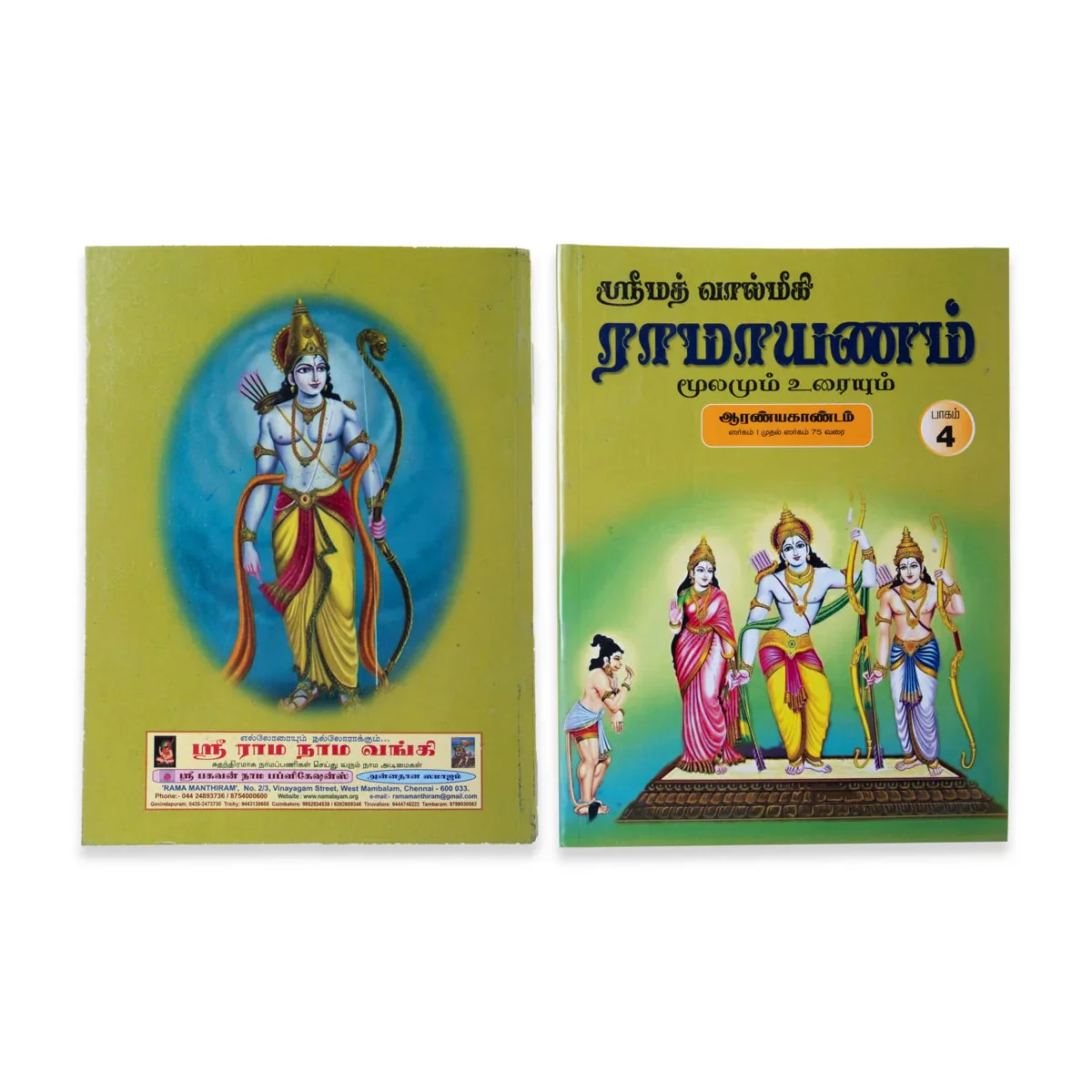Product image 14