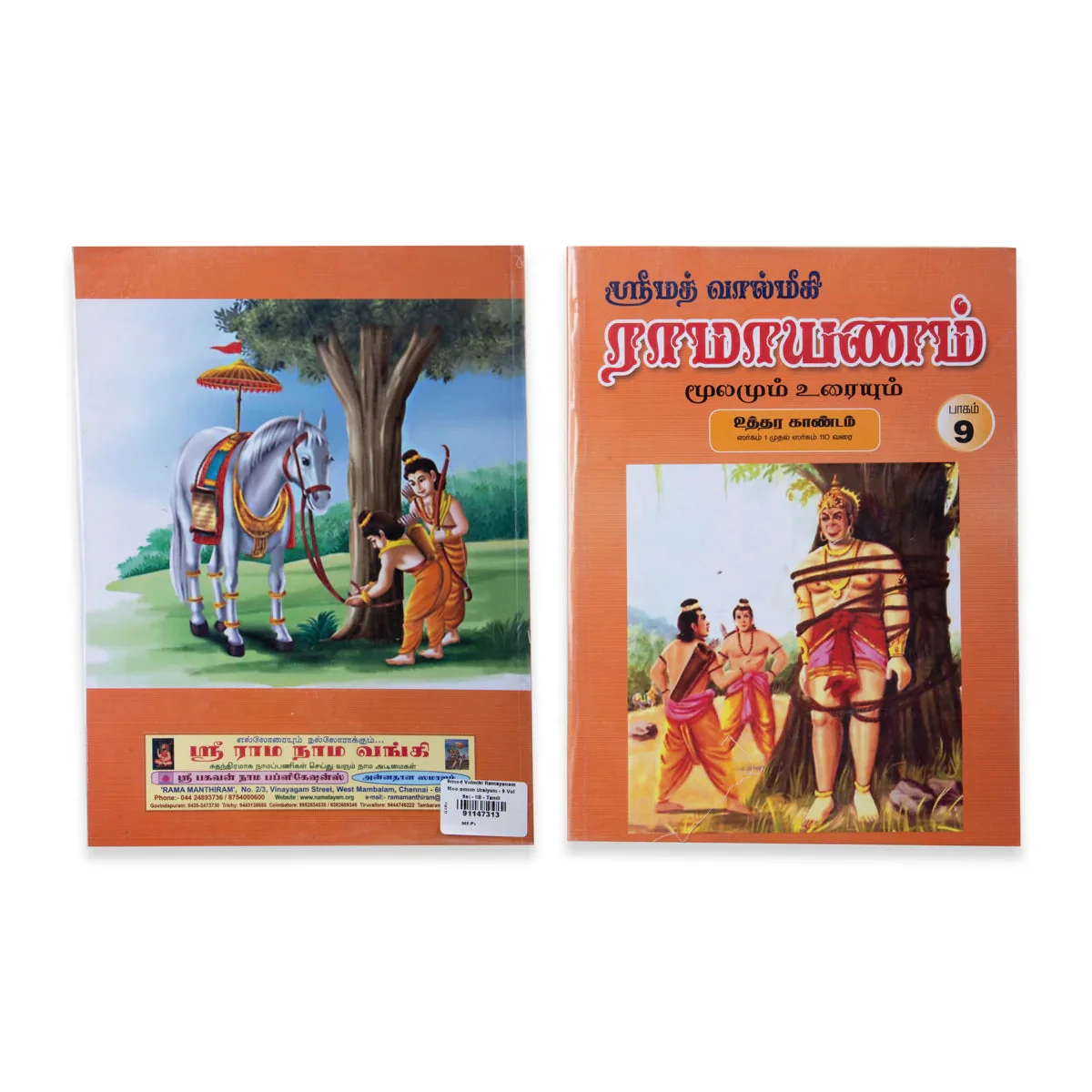 Product image 15