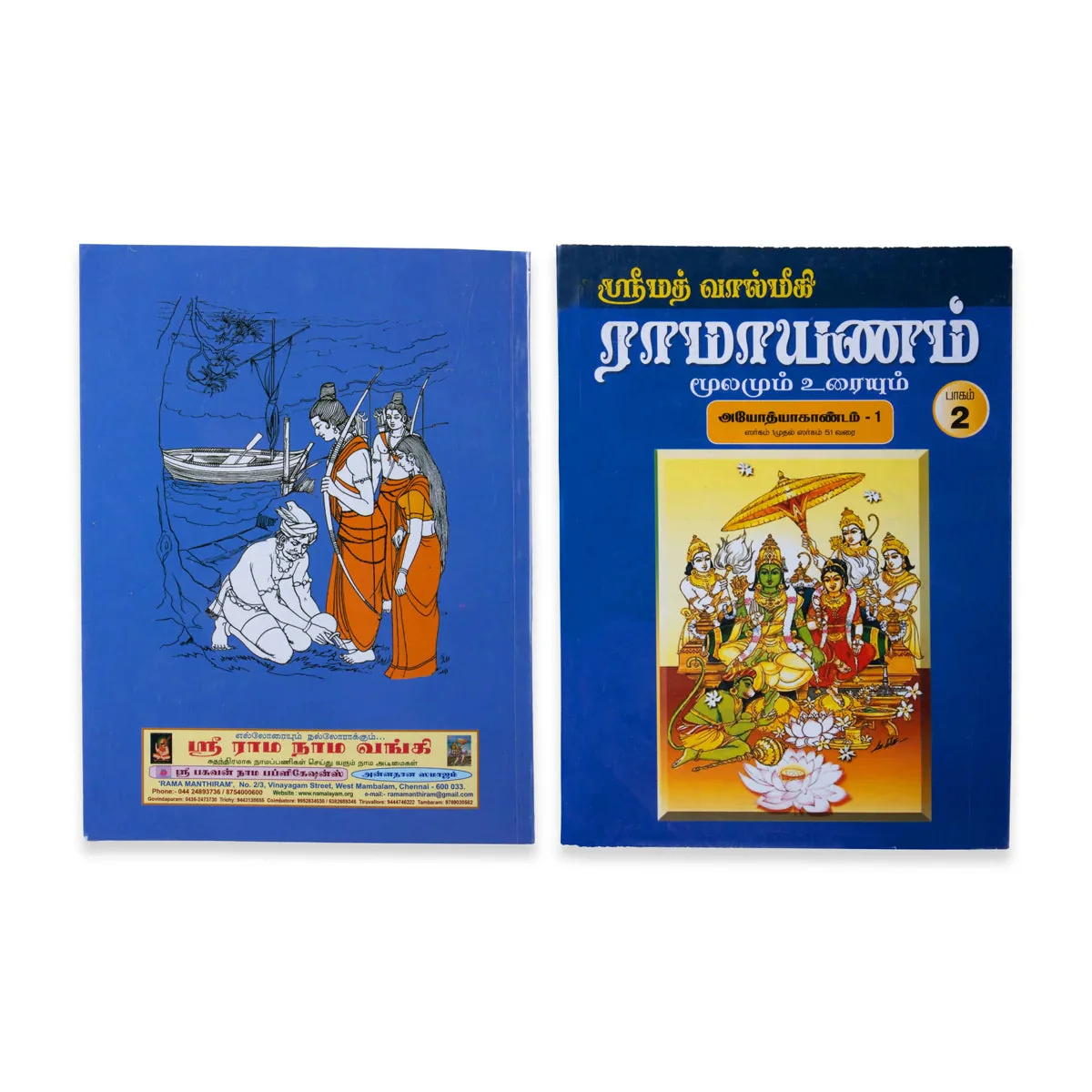 Product image 16