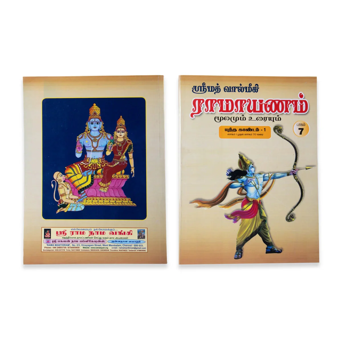 Product image 18