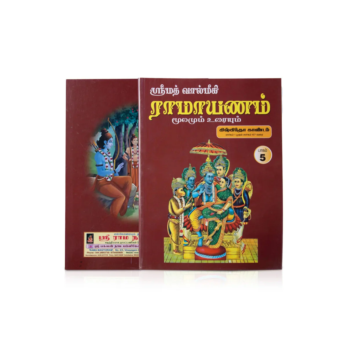 Product image 5