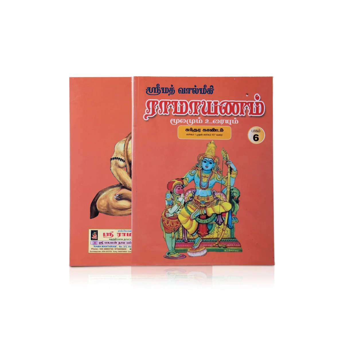 Product image 6