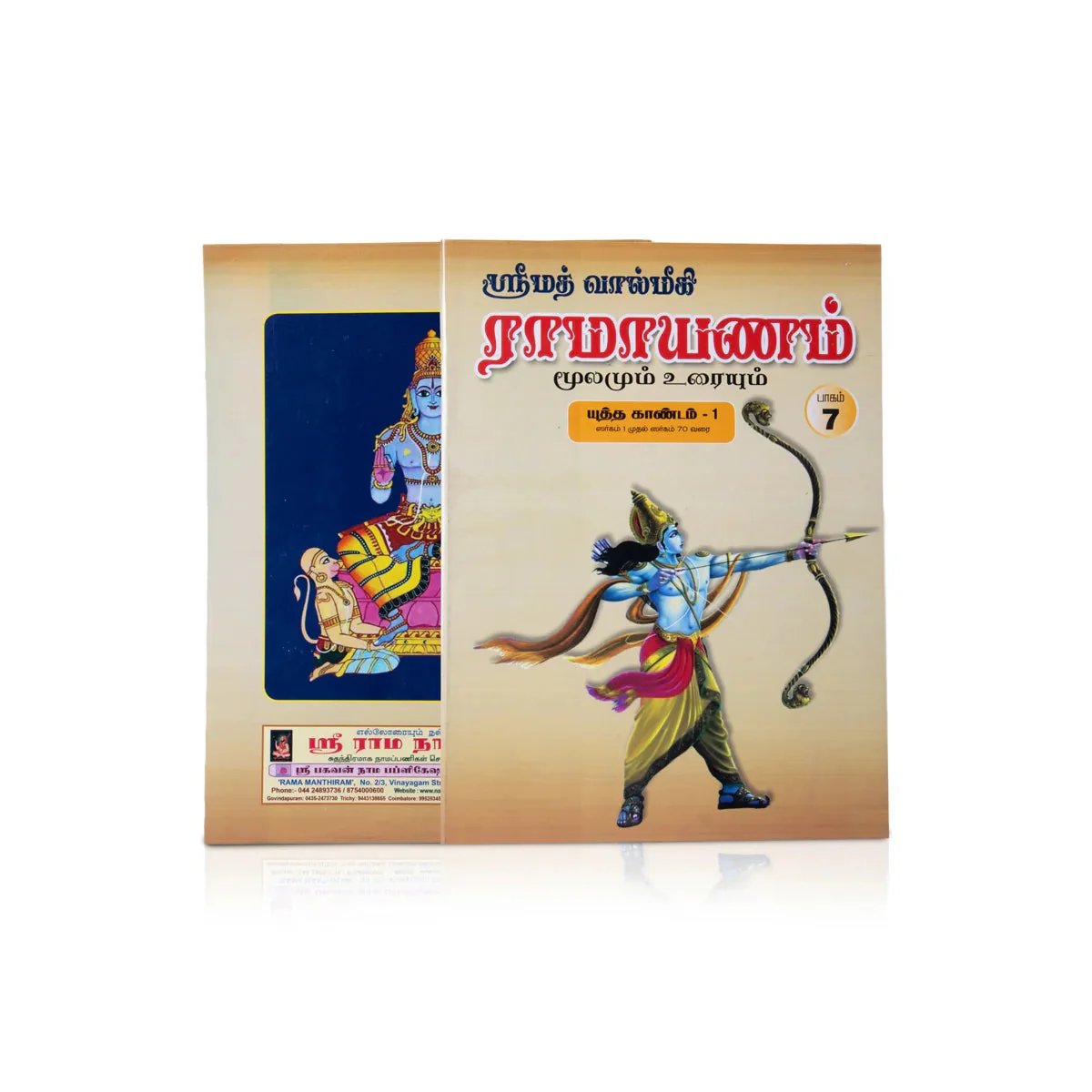 Product image 8