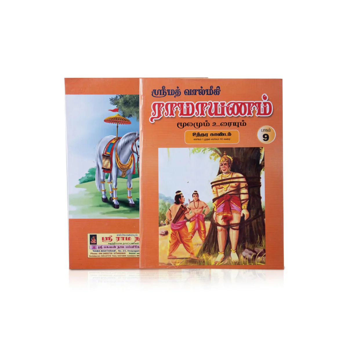 Product image 9