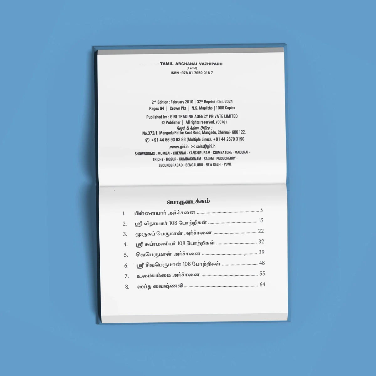 Product image 5