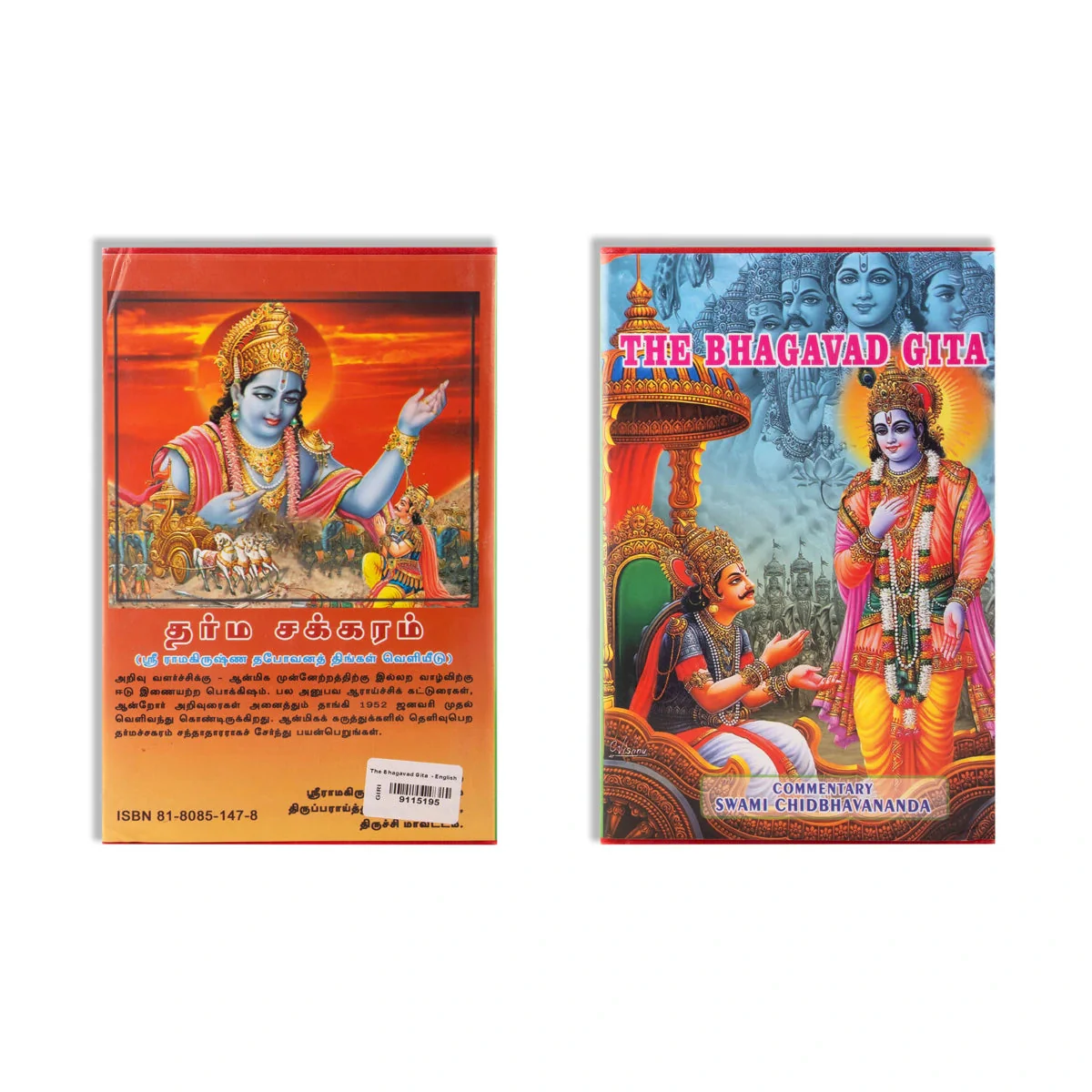 Product image 2