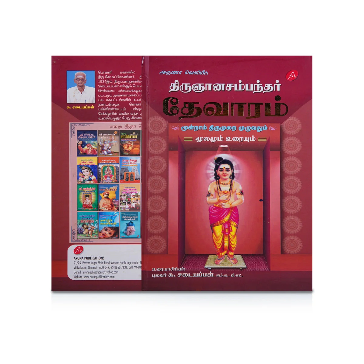 Product image 3