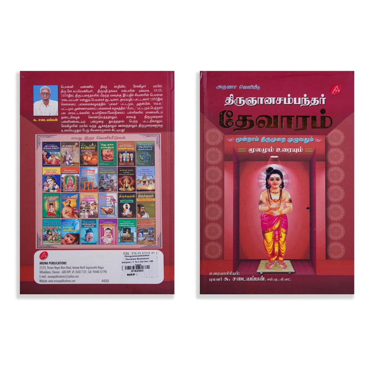 Product image 5