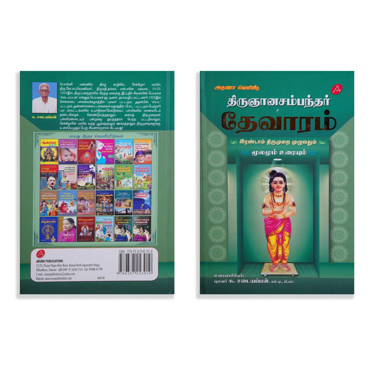 Product image 6