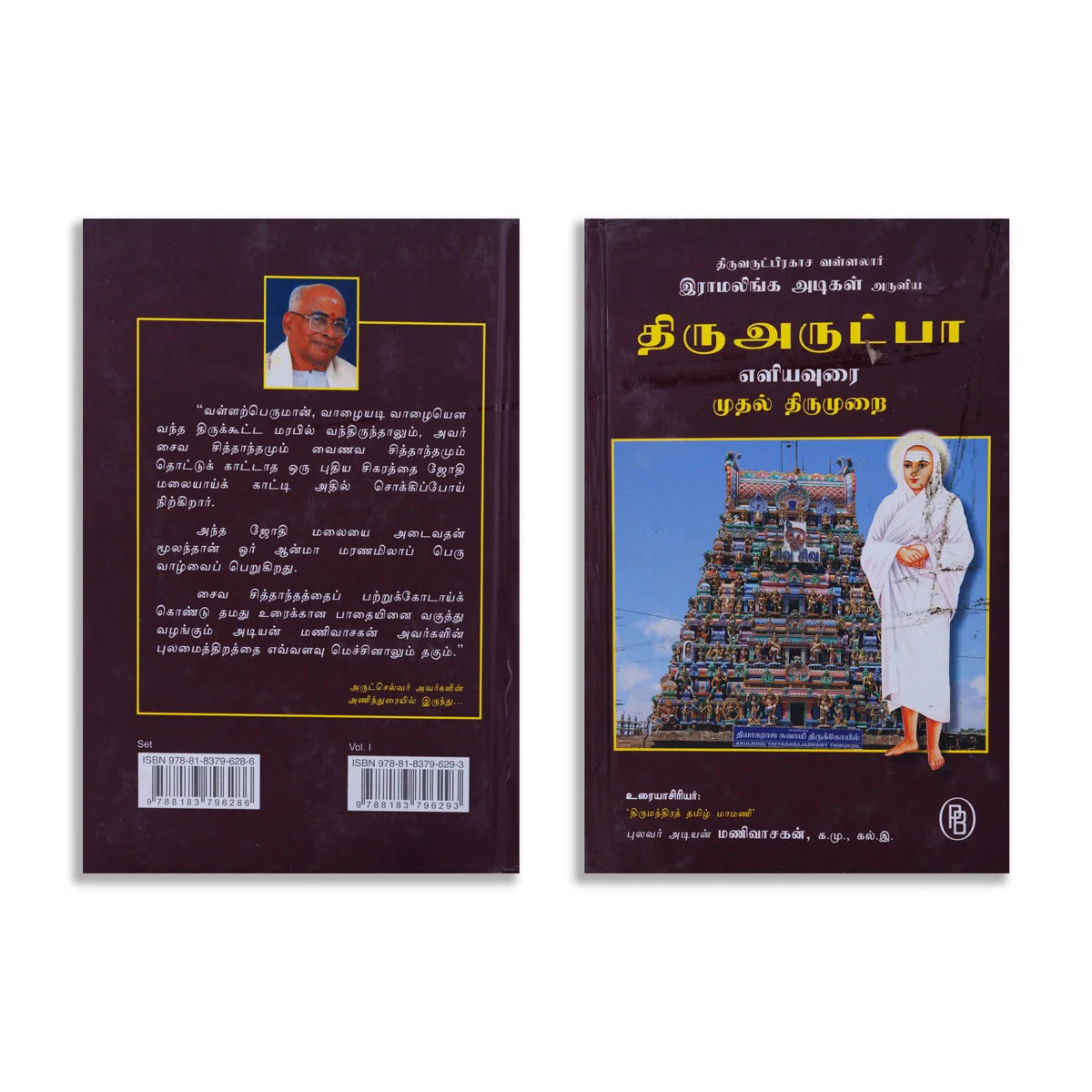 Product image 11