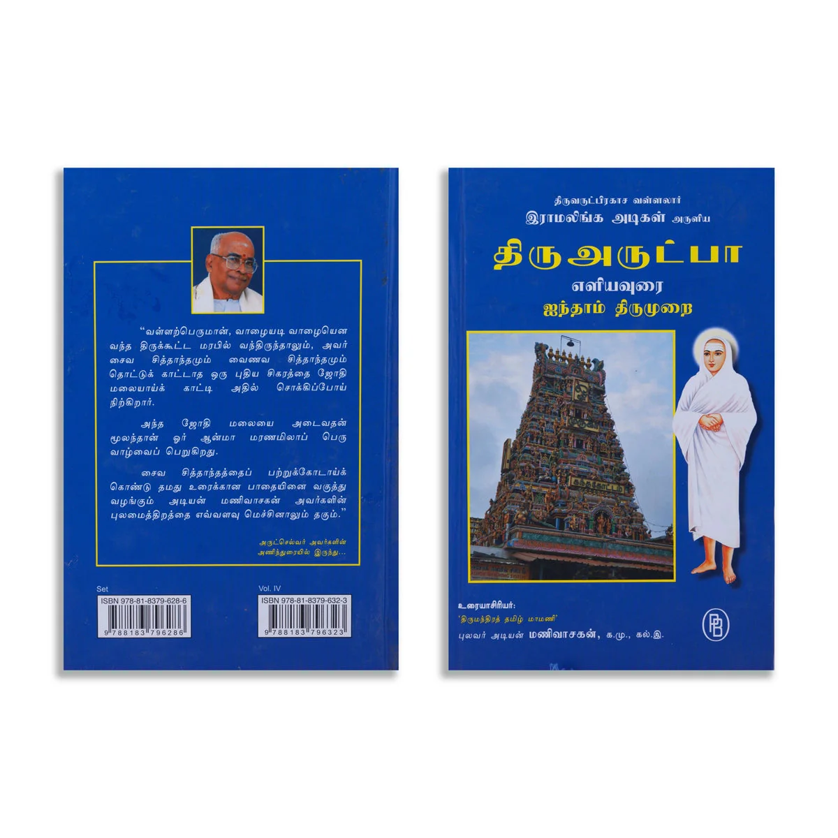 Product image 12