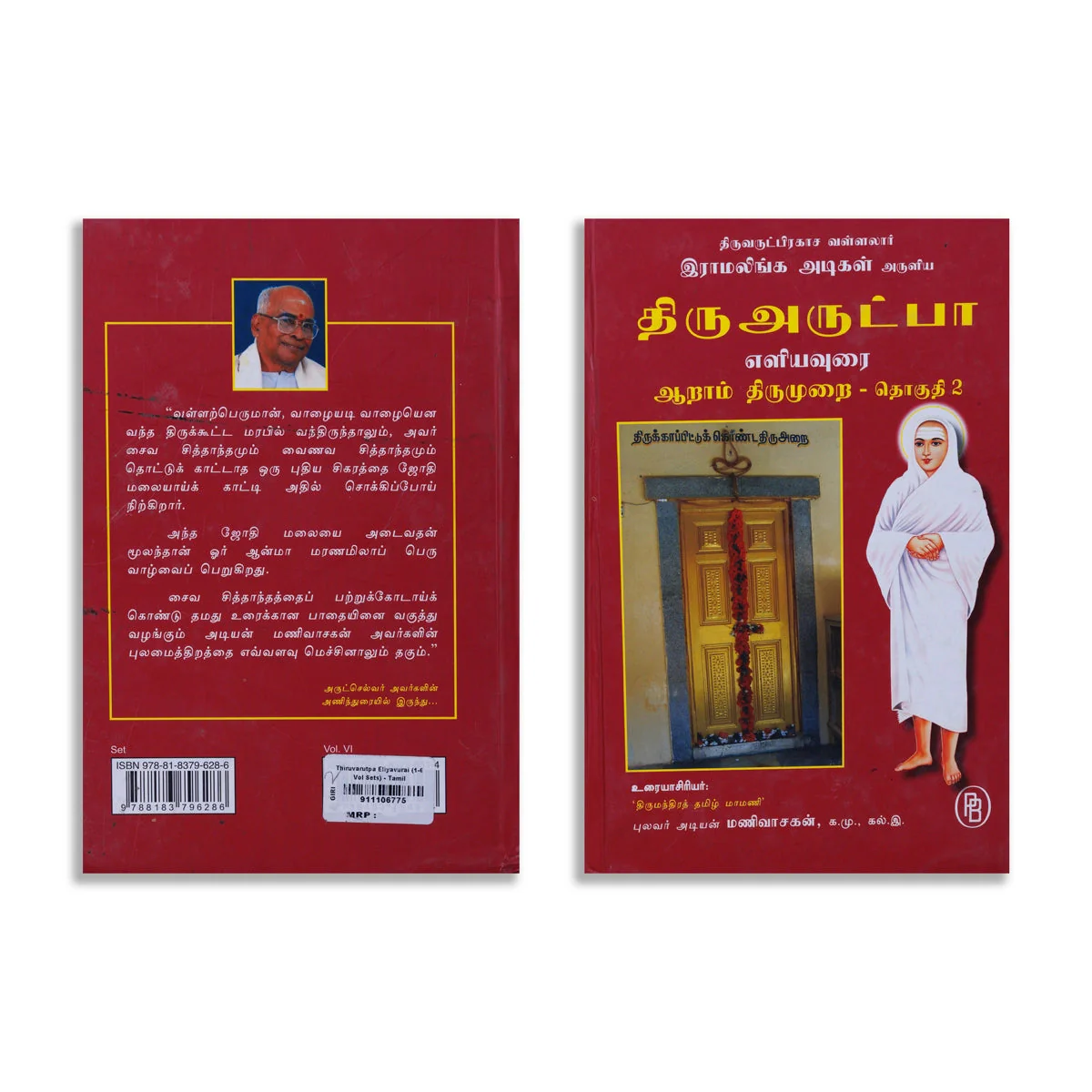 Product image 13