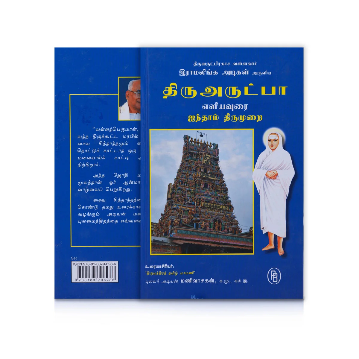 Product image 6