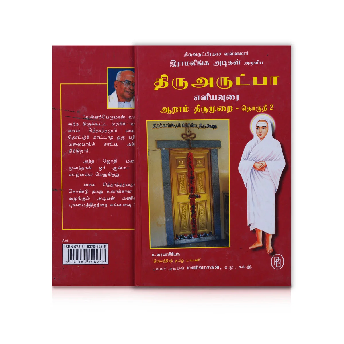 Product image 7