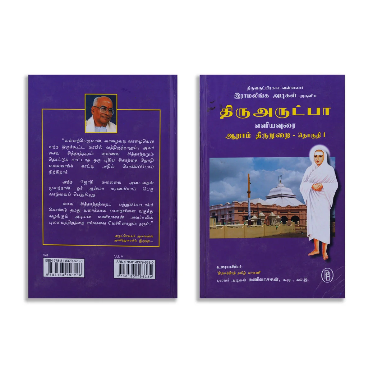 Product image 8